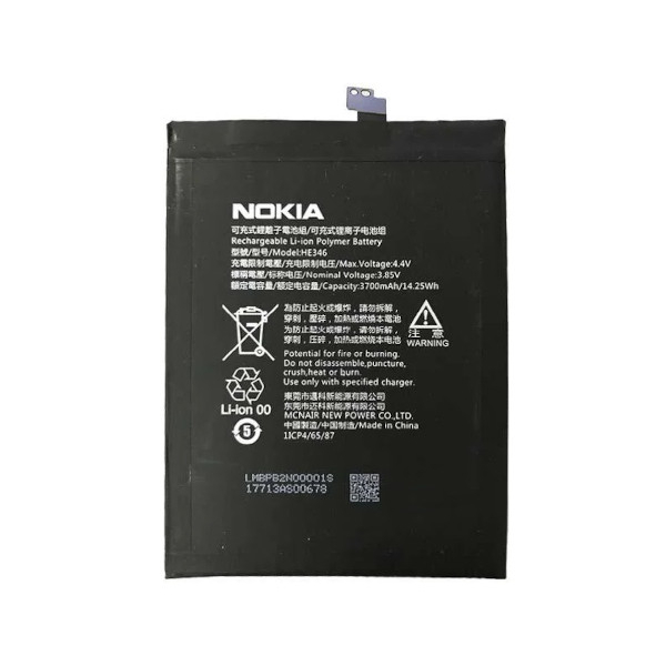 Батарея Nokia HE346 Nokia 7 Plus [Original PRC]